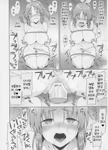 Page 10 of Usamin Ryoujoku Monogatari 1.7 | 우사밍 능욕 이야기 1.7 - preview thumbnail