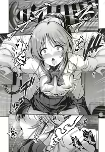 Page 15 of Classmate no Takamori-san wa | 반친구인 타카모리 양은 - preview thumbnail