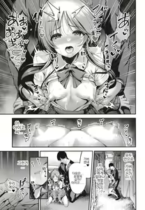 Page 7 of Classmate no Takamori-san wa | 반친구인 타카모리 양은 - preview thumbnail
