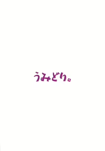 Page 32 of Natsu no Nekki to Koigokoro | 여름의 열기와 연심 - preview thumbnail