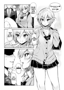 Page 11 of CINDERELLA Shinaido 999 Gentei Commu X | CINDERELLA 친애도999 한정 커뮤 X - preview thumbnail