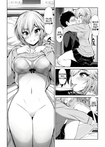 Page 13 of CINDERELLA Shinaido 999 Gentei Commu X | CINDERELLA 친애도999 한정 커뮤 X - preview thumbnail