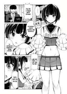 Page 15 of CINDERELLA Shinaido 999 Gentei Commu X | CINDERELLA 친애도999 한정 커뮤 X - preview thumbnail