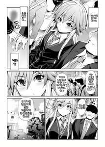 Page 23 of CINDERELLA Shinaido 999 Gentei Commu X | CINDERELLA 친애도999 한정 커뮤 X - preview thumbnail