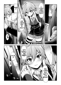 Page 24 of CINDERELLA Shinaido 999 Gentei Commu X | CINDERELLA 친애도999 한정 커뮤 X - preview thumbnail