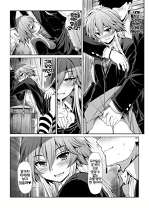 Page 25 of CINDERELLA Shinaido 999 Gentei Commu X | CINDERELLA 친애도999 한정 커뮤 X - preview thumbnail