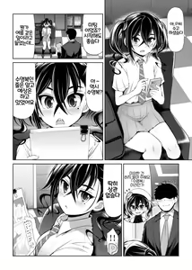 Page 27 of CINDERELLA Shinaido 999 Gentei Commu X | CINDERELLA 친애도999 한정 커뮤 X - preview thumbnail
