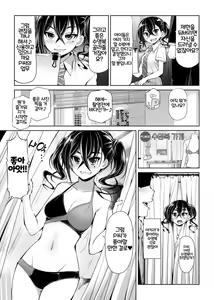 Page 28 of CINDERELLA Shinaido 999 Gentei Commu X | CINDERELLA 친애도999 한정 커뮤 X - preview thumbnail