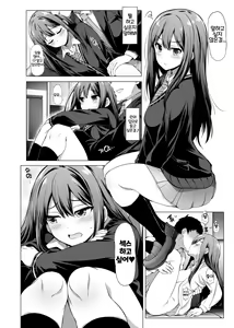 Page 35 of CINDERELLA Shinaido 999 Gentei Commu X | CINDERELLA 친애도999 한정 커뮤 X - preview thumbnail