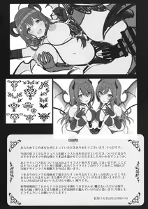 Page 17 of ShinySuccubusGirls! no Ecchi na Usui Hon!! | ShinySuccubusGirls!의 야한 얇은 책!! - preview thumbnail