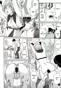 Page 11 of Mainichi ga Climax | 매일이 클라이맥스 - preview thumbnail