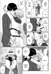 Page 10 of Mainichi ga Climax | 매일이 클라이맥스 - preview thumbnail