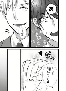 Page 36 of Matching Appli  de  Inukei Kouhai  Kareshi  ga Dekimashita - preview thumbnail