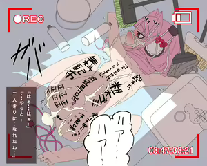 Page 115 of "Semen Shoriki" to Natta Maid Robo. - preview thumbnail