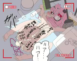 Page 231 of "Semen Shoriki" to Natta Maid Robo. - preview thumbnail