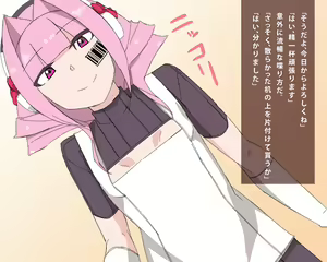 Page 5 of "Semen Shoriki" to Natta Maid Robo. - preview thumbnail