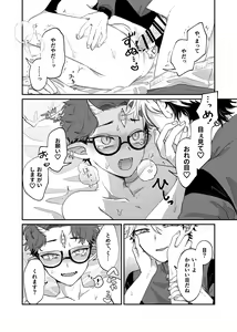 Page 21 of Zannen! Kore ga  Oshigoto desu kara Wara - preview thumbnail