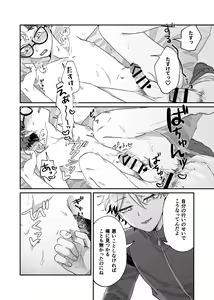 Page 23 of Zannen! Kore ga  Oshigoto desu kara Wara - preview thumbnail