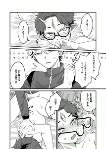 Page 27 of Zannen! Kore ga  Oshigoto desu kara Wara - preview thumbnail