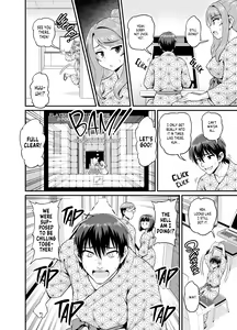 Page 11 of Getting it On With Your Gaming Buddy at the Hot Spring (decensored) - preview thumbnail