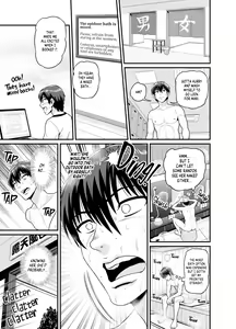 Page 12 of Getting it On With Your Gaming Buddy at the Hot Spring (decensored) - preview thumbnail
