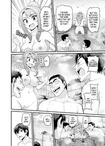 Page 17 of Getting it On With Your Gaming Buddy at the Hot Spring (decensored) - preview thumbnail