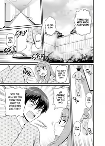 Page 20 of Getting it On With Your Gaming Buddy at the Hot Spring (decensored) - preview thumbnail