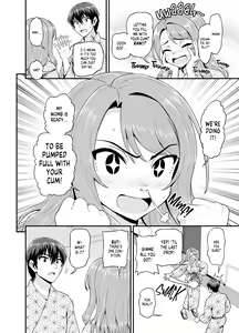 Page 25 of Getting it On With Your Gaming Buddy at the Hot Spring (decensored) - preview thumbnail