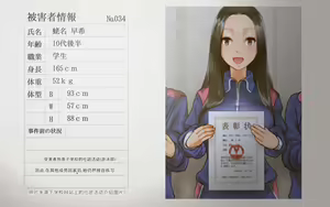 Page 11 of Chuukan Houkokusho - preview thumbnail