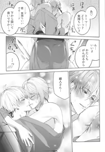 Page 24 of Honjitsu wa Kyuujitsu Biyori - preview thumbnail
