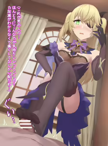 Fischl no Ashi — hentai manga cover on Fhentai