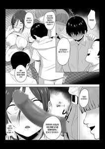 Page 27 of Sensei wa Toile ja Arimasen! | 선생님은 화장실이 아니에요! - preview thumbnail