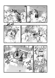 Page 19 of Okane ni Tsurareru Choroi Boku - preview thumbnail