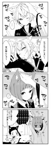 Page 118 of ●PIXIV● Tokuno Yuika - preview thumbnail