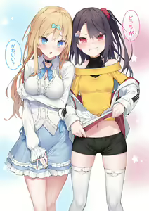 Page 195 of ●PIXIV● Tokuno Yuika - preview thumbnail