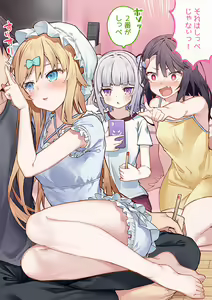 Page 255 of ●PIXIV● Tokuno Yuika - preview thumbnail