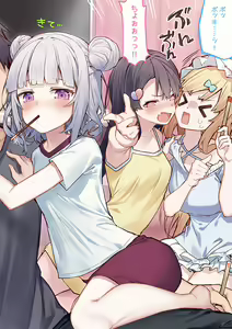 Page 257 of ●PIXIV● Tokuno Yuika - preview thumbnail