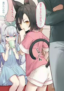 Page 73 of ●PIXIV● Tokuno Yuika - preview thumbnail