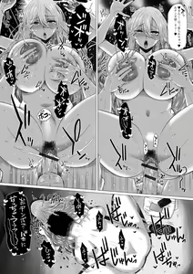 Page 15 of Ougon no Sonata XXX Sono Juunana - preview thumbnail