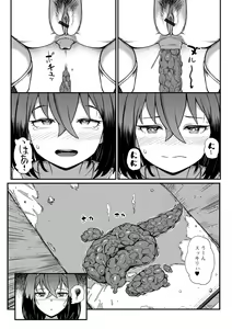 Page 21 of Ougon no Sonata XXX Sono Juunana - preview thumbnail