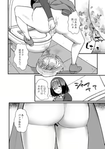 Page 26 of Ougon no Sonata XXX Sono Juunana - preview thumbnail