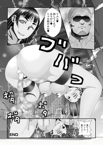 Page 50 of Ougon no Sonata XXX Sono Juunana - preview thumbnail