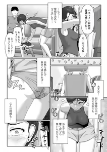 Page 71 of Ougon no Sonata XXX Sono Juunana - preview thumbnail