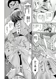 Page 90 of Ougon no Sonata XXX Sono Juunana - preview thumbnail