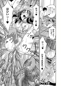 Page 95 of Ougon no Sonata XXX Sono Juunana - preview thumbnail