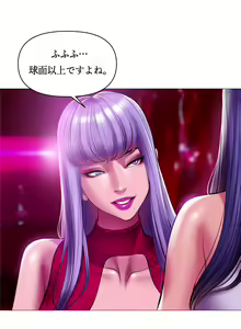 Page 23 of Smoking Hypnosis Behind Story - preview thumbnail
