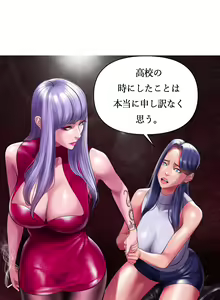 Page 25 of Smoking Hypnosis Behind Story - preview thumbnail
