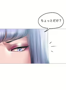 Page 26 of Smoking Hypnosis Behind Story - preview thumbnail