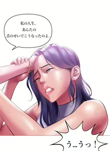 Page 27 of Smoking Hypnosis Behind Story - preview thumbnail