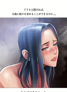 Page 10 of Smoking Hypnosis Behind Story - preview thumbnail